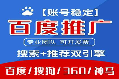百度推广效果评估：案例解析数据优化