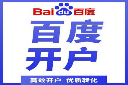 百度推广效果评估：案例对比分析