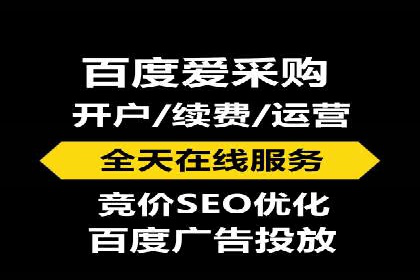 竞价代运营的实践与思考：一则科技公司的广告策略